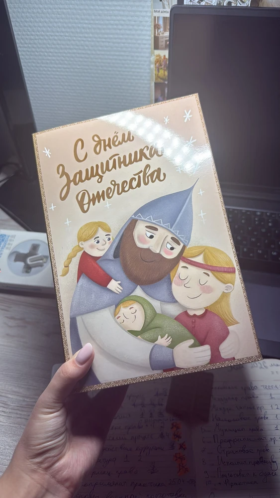 Фото покупателя