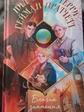 Фото из отзыва