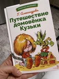 Фото из отзыва