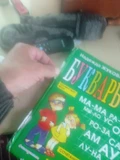 Фото из отзыва
