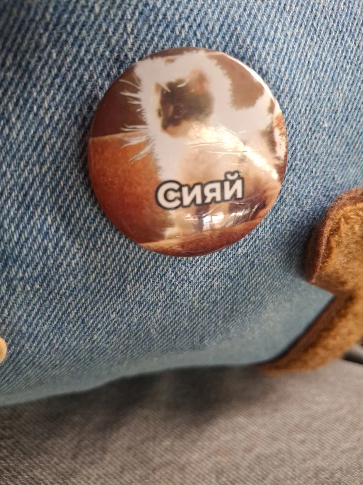 Фото покупателя