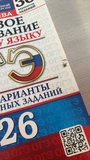 Фото из отзыва