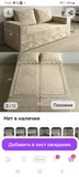 Фото из отзыва покупателя