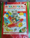 Фото из отзыва