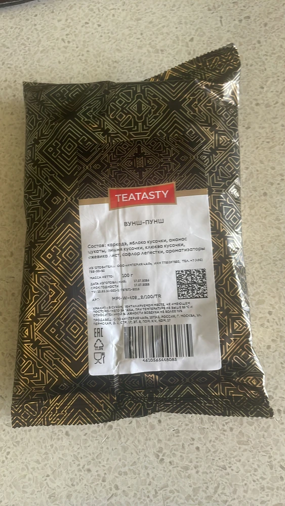Фото покупателя