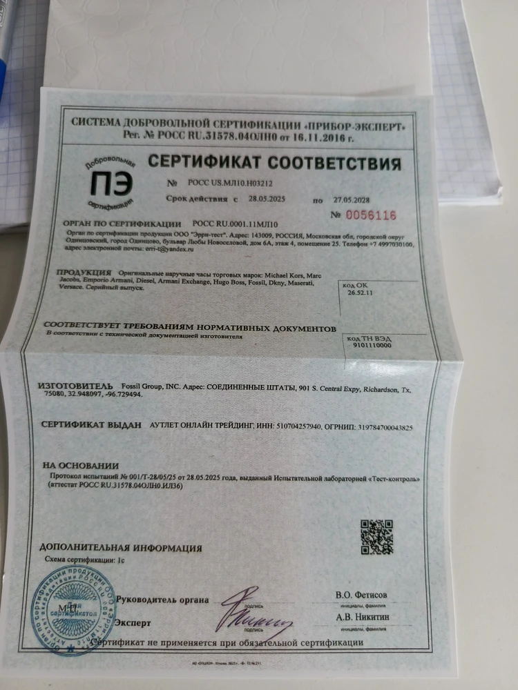Фото из отзыва
