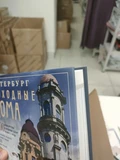 Фото из отзыва