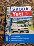 Фото покупателя 1