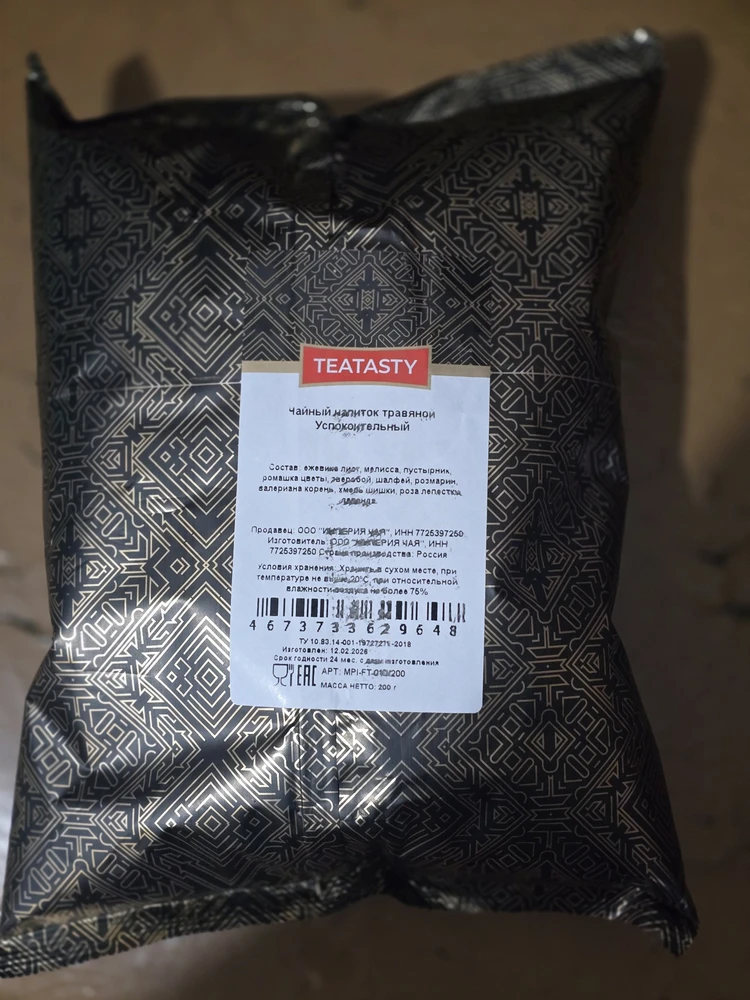 Фото покупателя