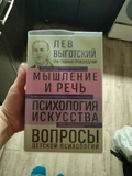 Фото из отзыва