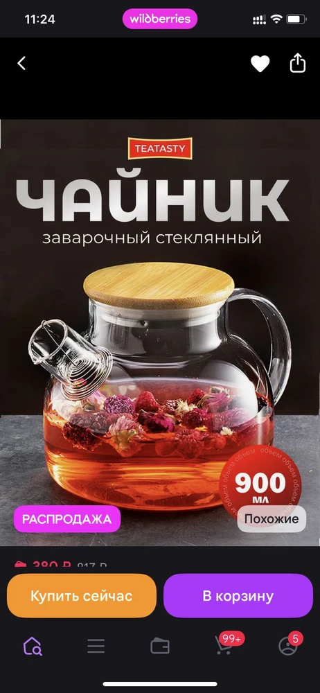 Фото покупателя