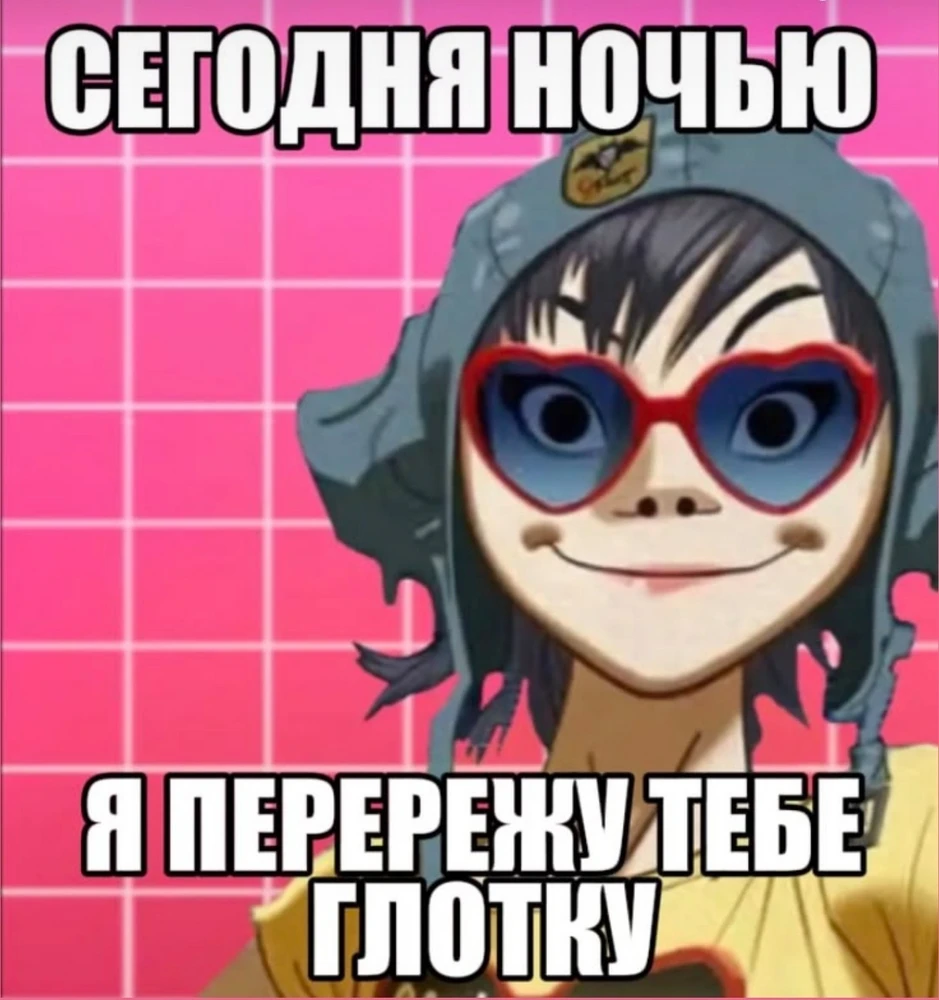 Фото покупателя