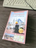 Фото из отзыва