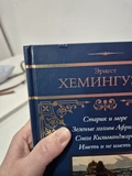 Фото из отзыва