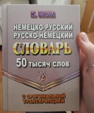Фото из отзыва