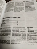 Фото покупателя 1