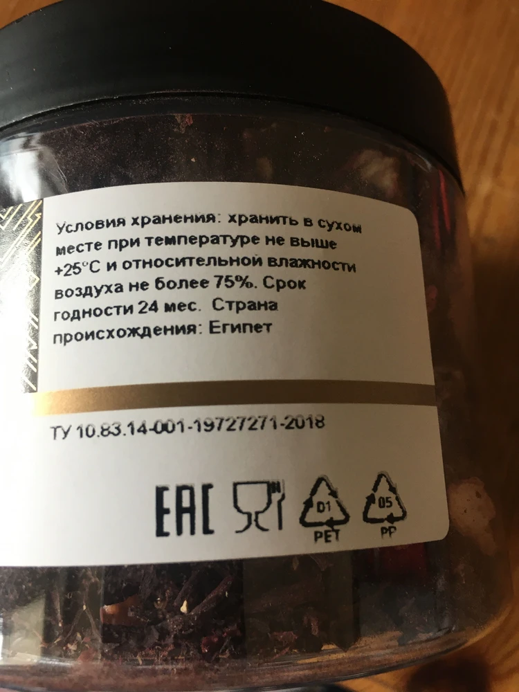 Фото покупателя
