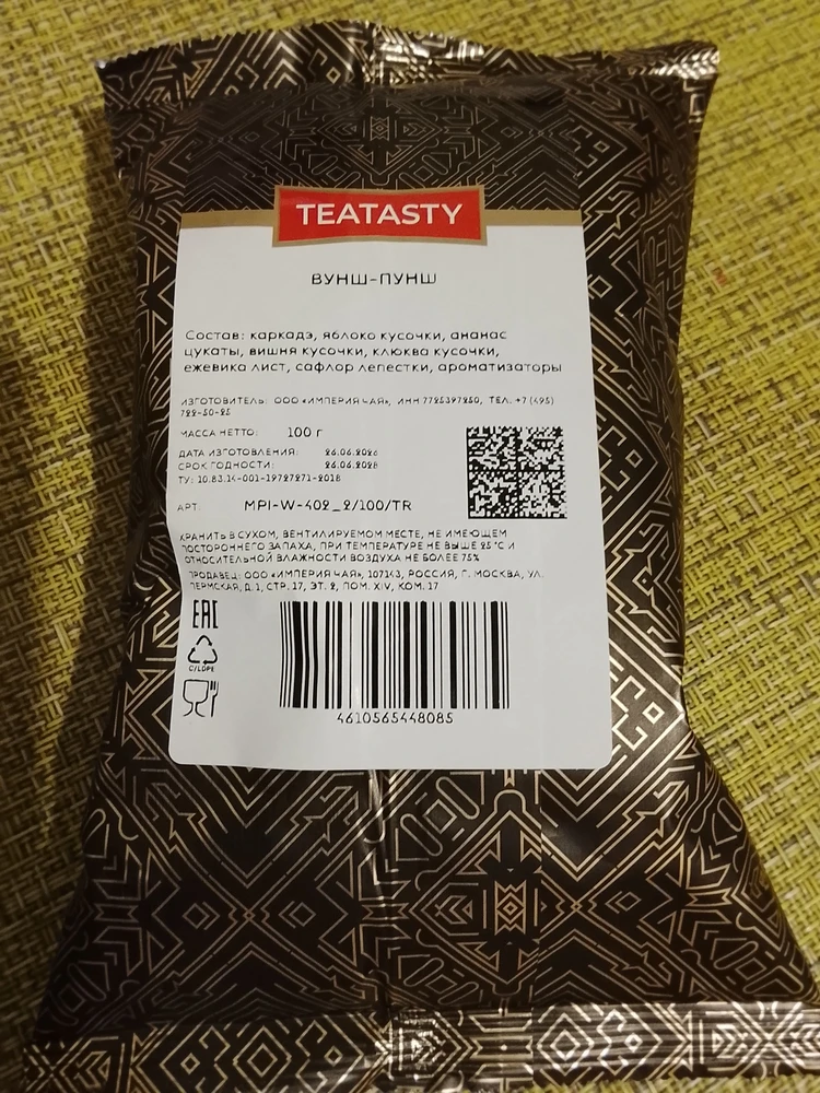 Фото покупателя