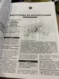 Фото покупателя 2