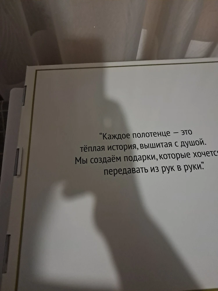 Фото от Лилия