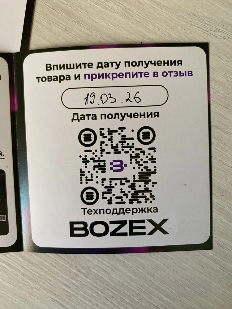 Фото из отзыва