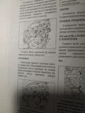Фото покупателя 3