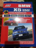 Фото покупателя 3