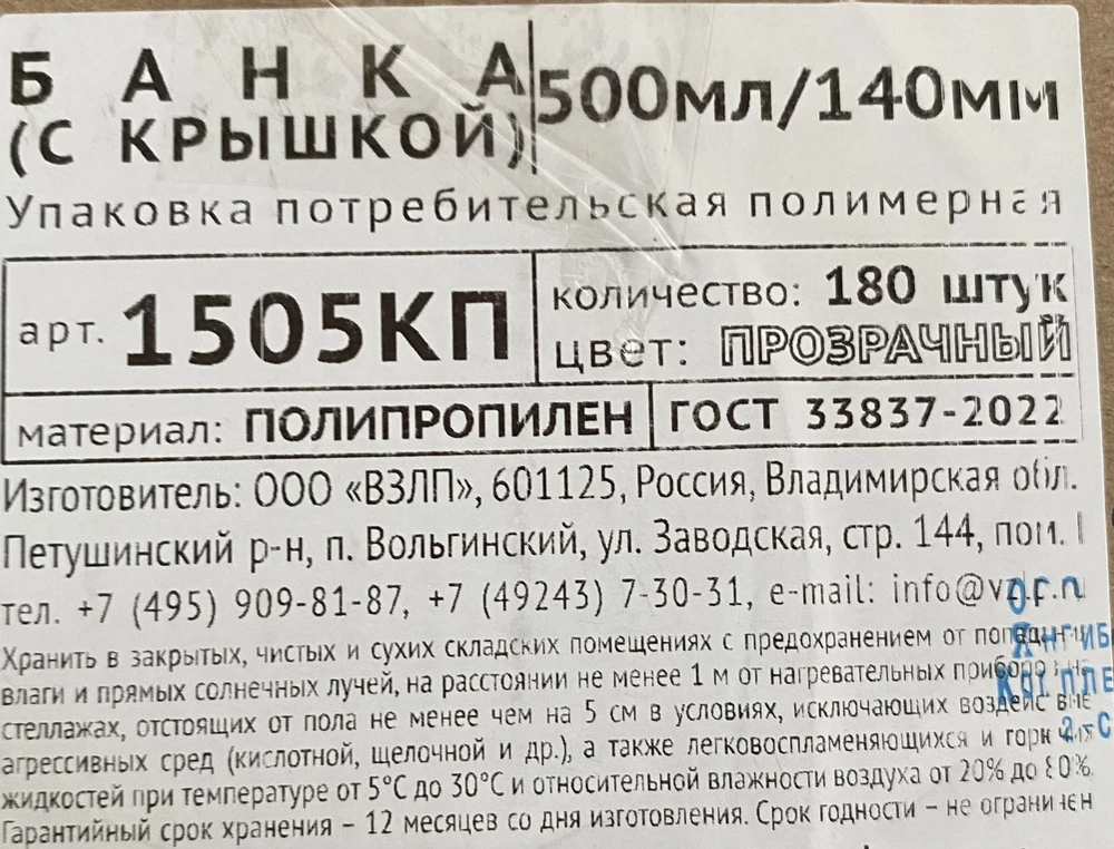 Фото покупателя 2
