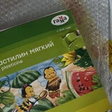 Фото из отзыва