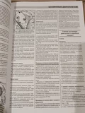 Фото покупателя 5
