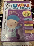 Фото из отзыва