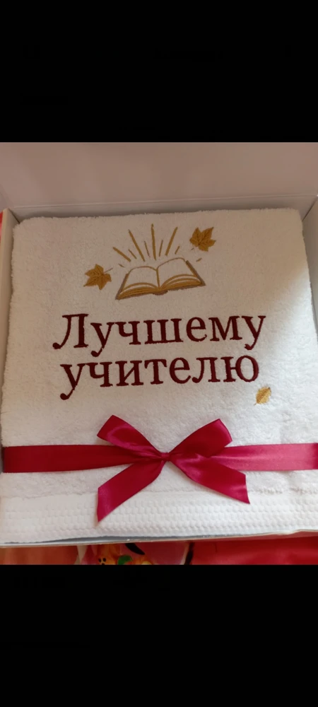 Фото от Покупатель
